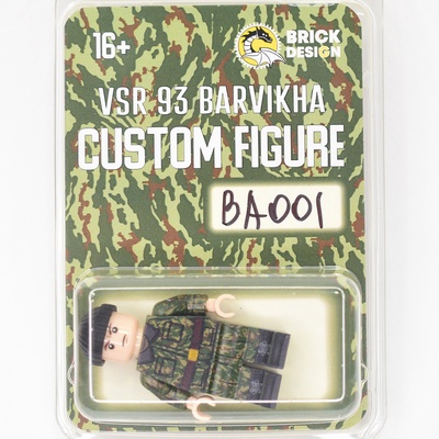 BA001 Российский Солдат в камуфляже ВСР-93 "Барвиха" зимняя форма. Совместим с лего