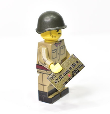 Tile 1 x 2 с изображением "Патроны 7,62"