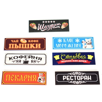 Вывески для города №1. не лего.