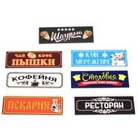 Вывески для города №1. не лего.