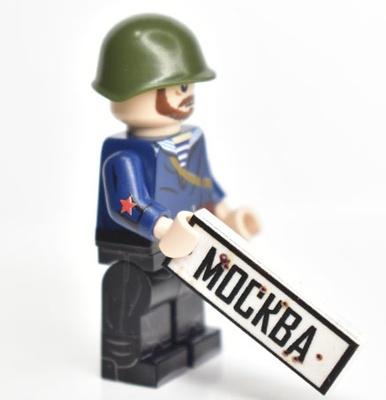 Tile 1x3 с надписью "Москва"