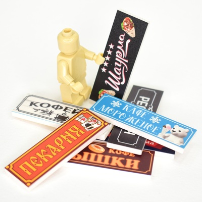 Вывески для города №1. не лего.