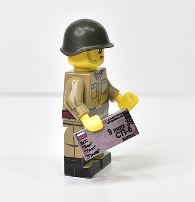 Tile 1 x 2 с изображением "Патроны 9 мм Бронебойные"