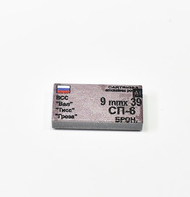 Tile 1 x 2 с изображением "Патроны 9 мм Бронебойные"