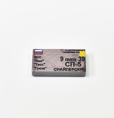 Tile 1 x 2 с изображением "Патроны 9 мм Снайперские"